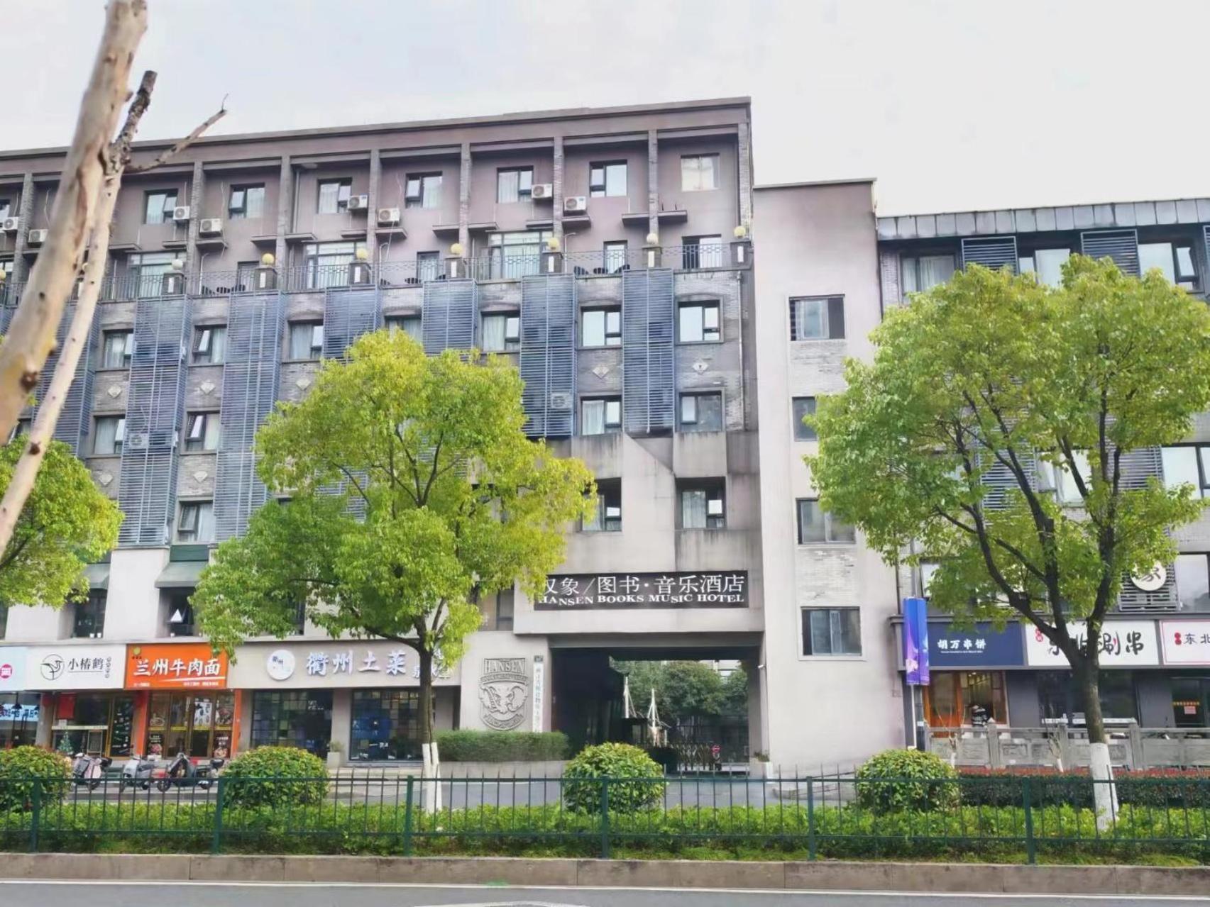 Hansen Hotel Hangzhou Exterior photo