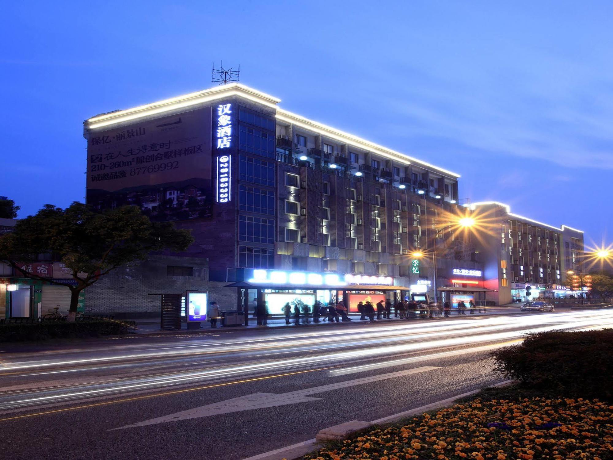 Hansen Hotel Hangzhou Exterior photo